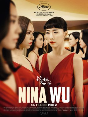 Affiche du film Nina Wu