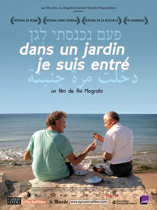 Affiche du film Dans un jardin je suis entré